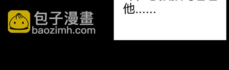 山林怪談 - 第72話 燈籠（下）(2/4) - 6