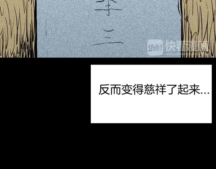 山林怪談 - 第72話 燈籠（下）(2/4) - 7