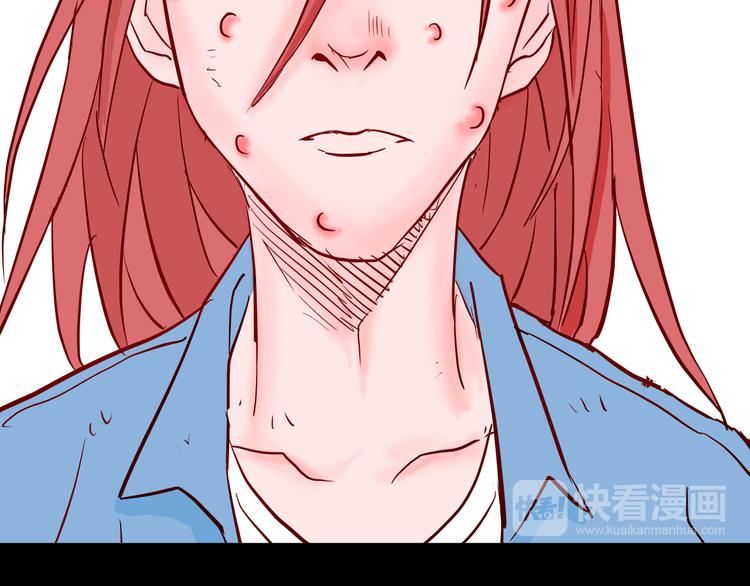 山林怪談 - 第74話 無限復仇（下）(3/4) - 1