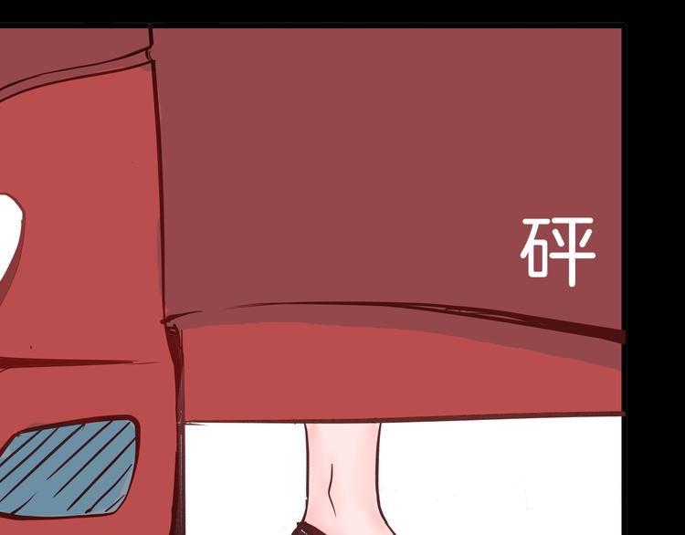 山林怪談 - 第74話 無限復仇（下）(3/4) - 5