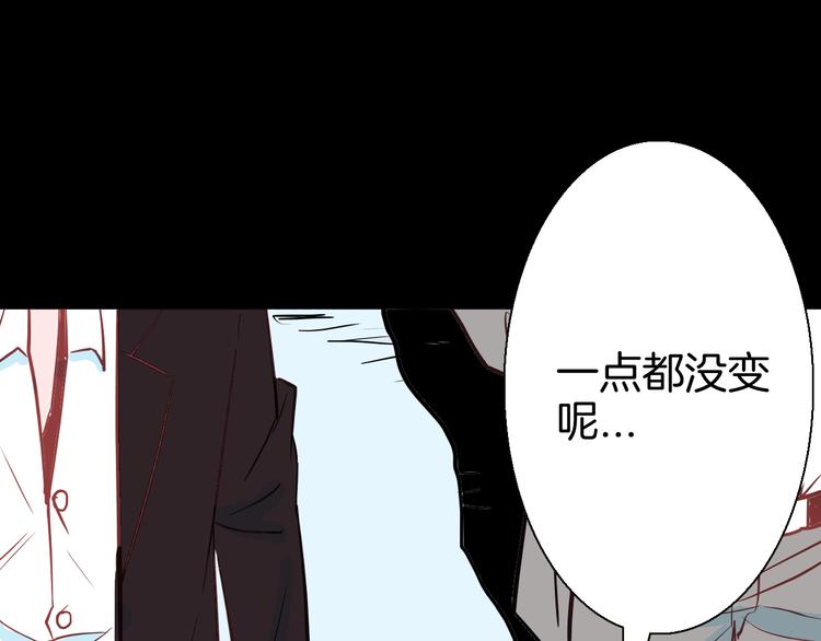 山林怪談 - 第74話 無限復仇（下）(3/4) - 2