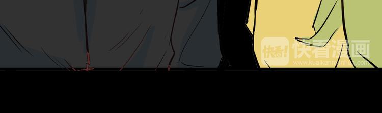 山林怪談 - 第74話 無限復仇（下）(3/4) - 6