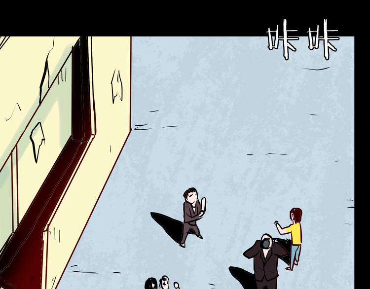 山林怪談 - 第74話 無限復仇（下）(3/4) - 3