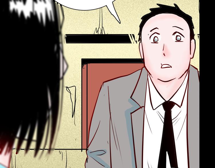 山林怪談 - 第74話 無限復仇（下）(3/4) - 8