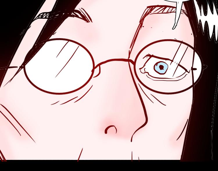 山林怪談 - 第74話 無限復仇（下）(3/4) - 3