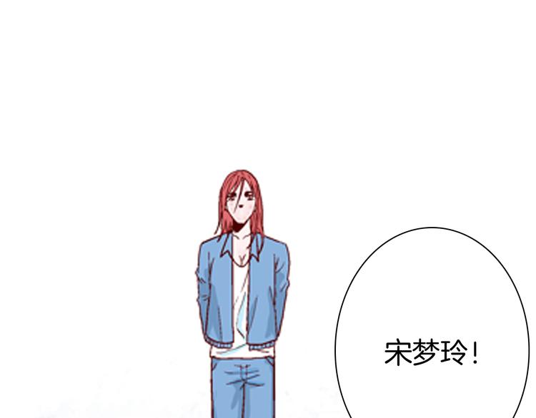 山林怪談 - 第74話 無限復仇（下）(3/4) - 5