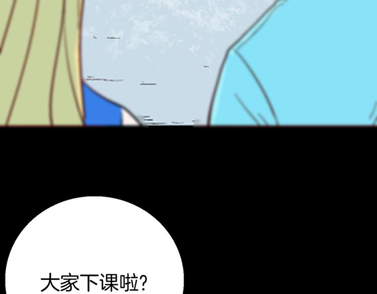 山林怪談 - 第74話 無限復仇（下）(4/4) - 5