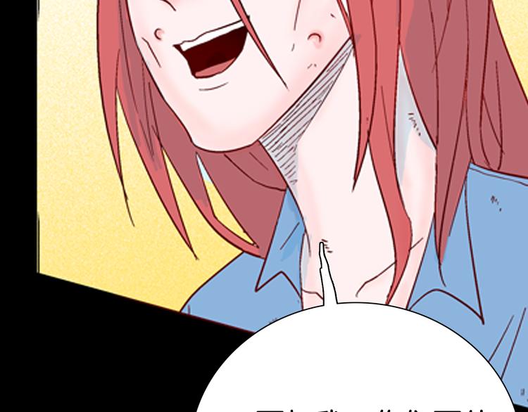 山林怪談 - 第74話 無限復仇（下）(4/4) - 6