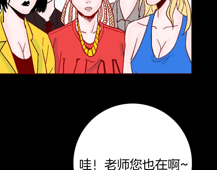 山林怪談 - 第74話 無限復仇（下）(4/4) - 8