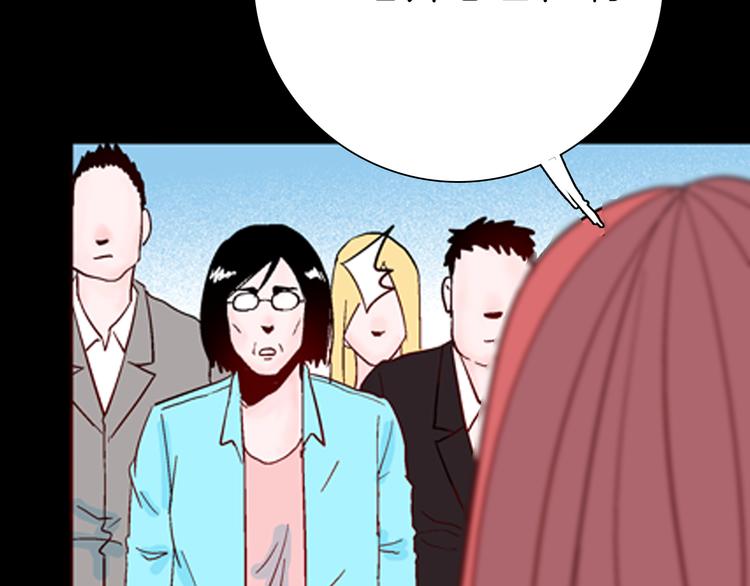 山林怪談 - 第74話 無限復仇（下）(4/4) - 1