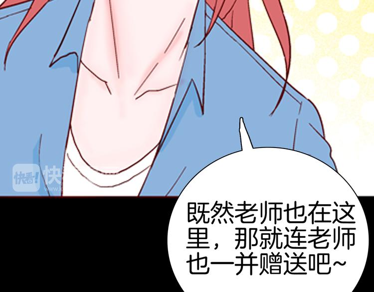 山林怪談 - 第74話 無限復仇（下）(4/4) - 4