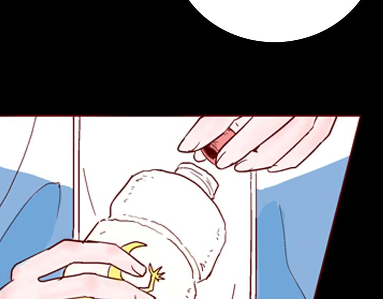 山林怪談 - 第74話 無限復仇（下）(4/4) - 5