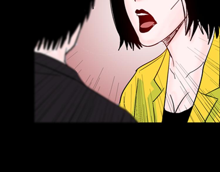 山林怪談 - 第74話 無限復仇（下）(4/4) - 4