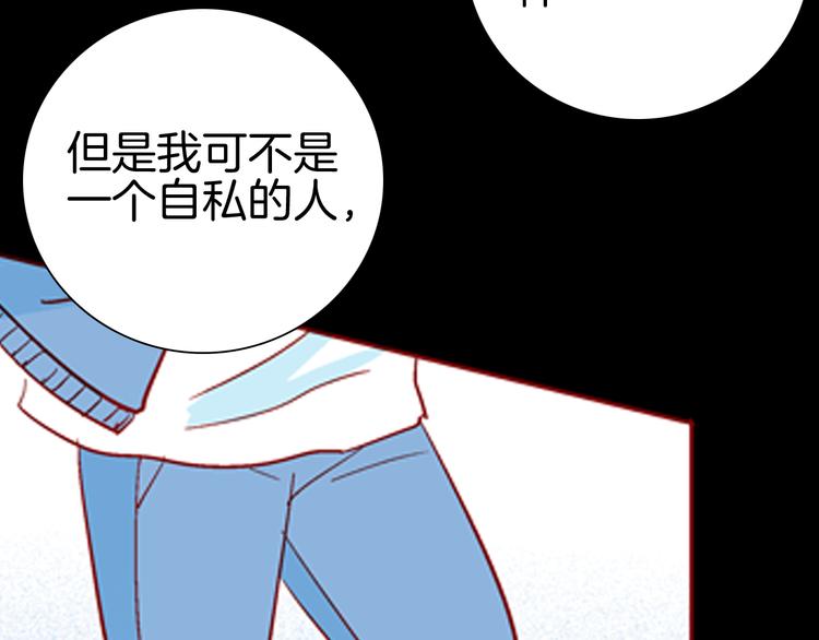 山林怪談 - 第74話 無限復仇（下）(4/4) - 1