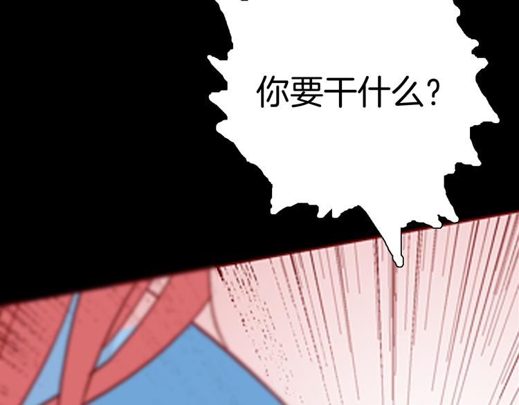 山林怪談 - 第74話 無限復仇（下）(4/4) - 3