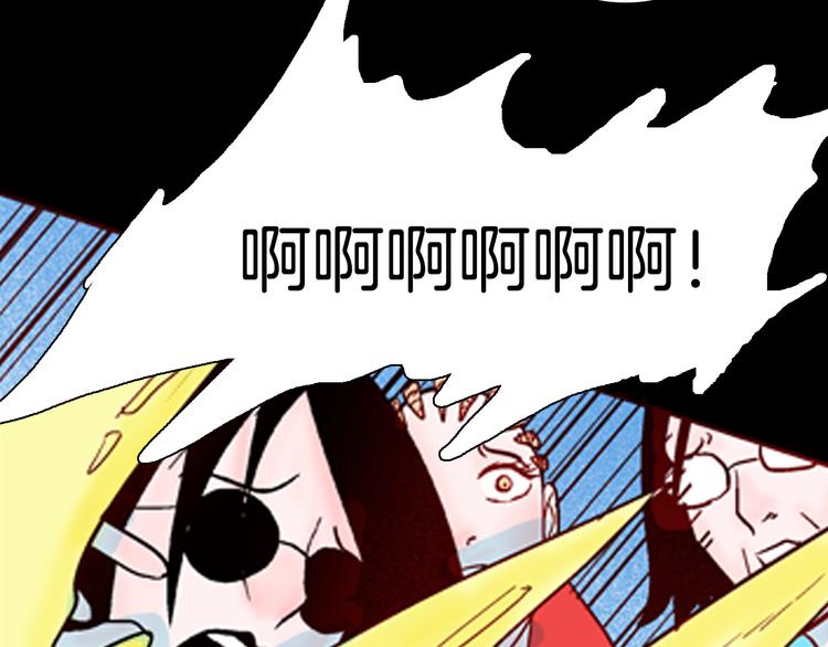 山林怪談 - 第74話 無限復仇（下）(4/4) - 1