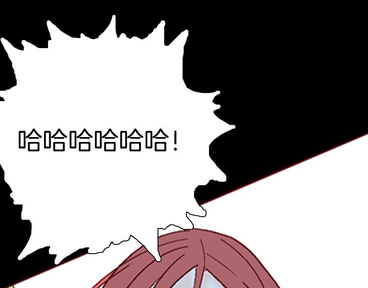 山林怪談 - 第74話 無限復仇（下）(4/4) - 4