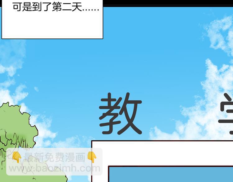 山林怪談 - 第74話 無限復仇（下）(2/4) - 4