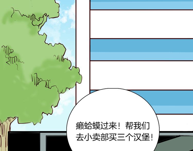 山林怪談 - 第74話 無限復仇（下）(2/4) - 5