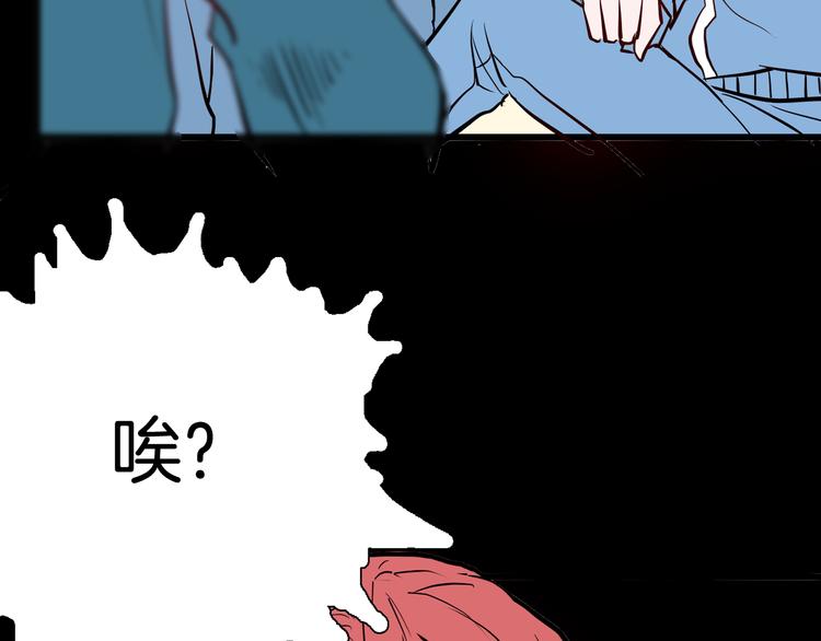 山林怪談 - 第74話 無限復仇（下）(2/4) - 7