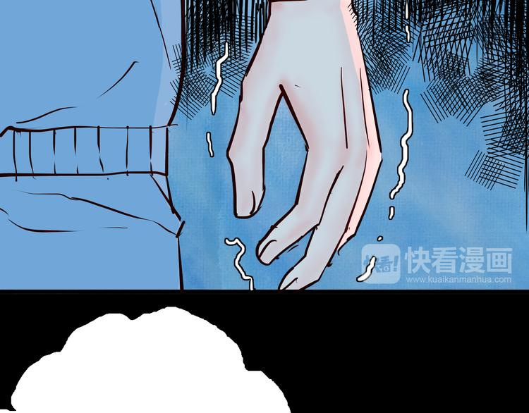 山林怪談 - 第74話 無限復仇（下）(2/4) - 3