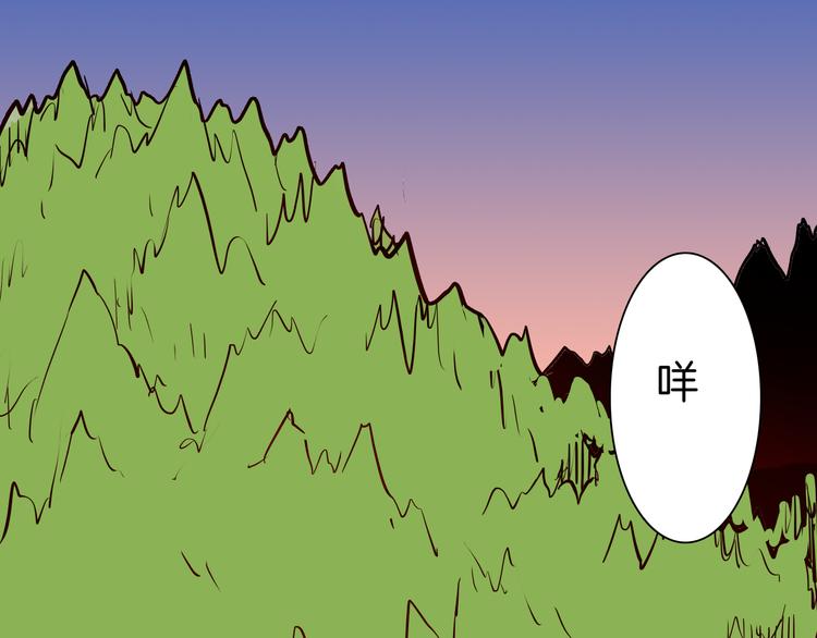 山林怪談 - 第74話 無限復仇（下）(2/4) - 2