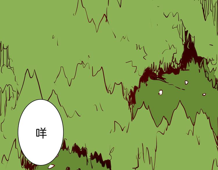 山林怪談 - 第74話 無限復仇（下）(2/4) - 3