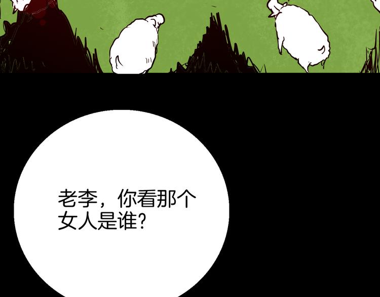 山林怪談 - 第74話 無限復仇（下）(2/4) - 6