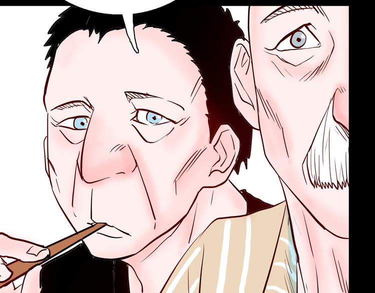 山林怪談 - 第74話 無限復仇（下）(2/4) - 7