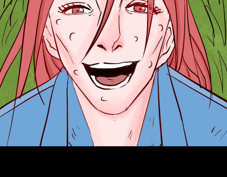 山林怪談 - 第74話 無限復仇（下）(2/4) - 8