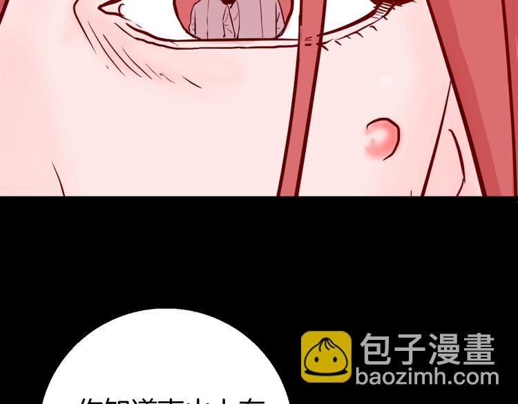 山林怪談 - 第74話 無限復仇（下）(2/4) - 2