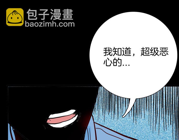 山林怪談 - 第74話 無限復仇（下）(2/4) - 5