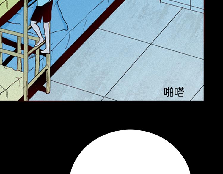 山林怪談 - 第75話 煙癮！(2/3) - 1