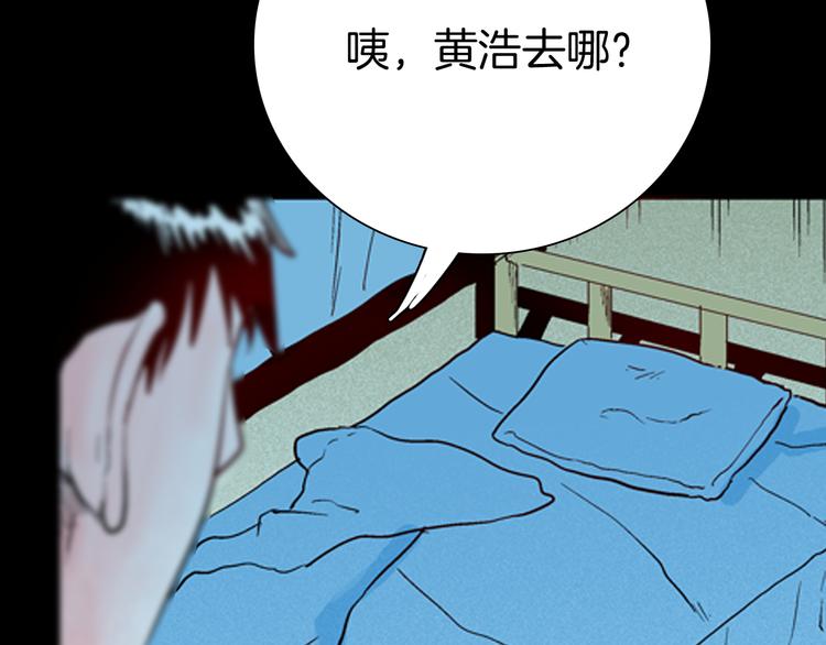 山林怪談 - 第75話 煙癮！(2/3) - 2