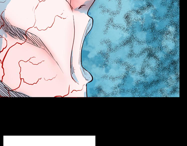 山林怪談 - 第75話 煙癮！(2/3) - 3