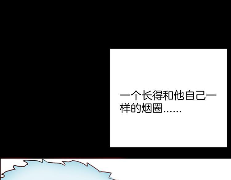 山林怪談 - 第75話 煙癮！(2/3) - 6