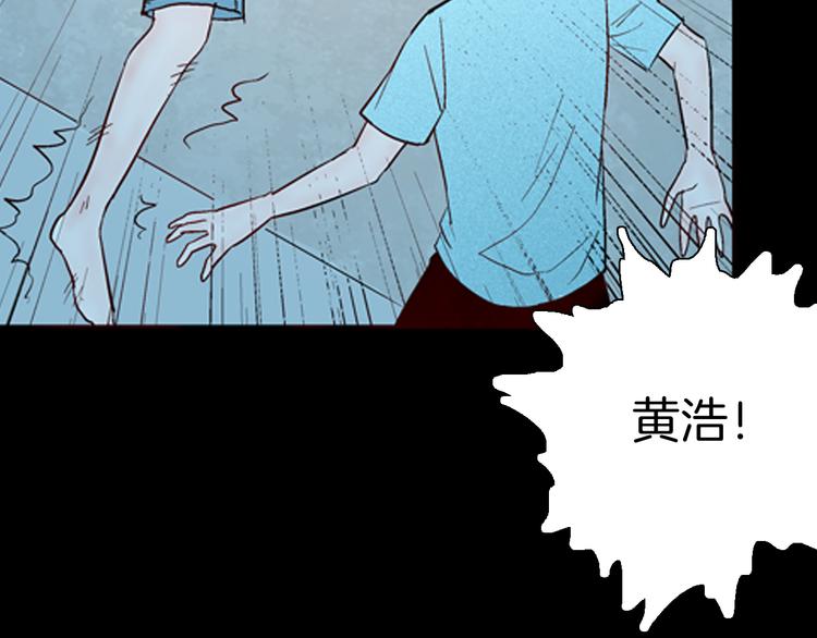 山林怪談 - 第75話 煙癮！(2/3) - 5