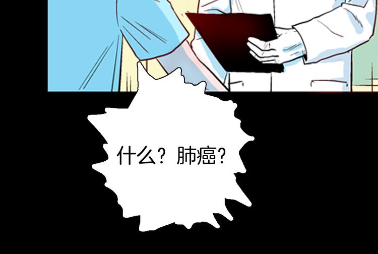 山林怪談 - 第75話 煙癮！(2/3) - 8