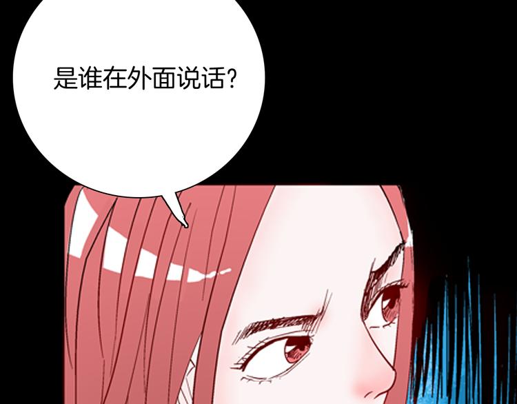 山林怪談 - 第77話 租房（中）(2/3) - 3