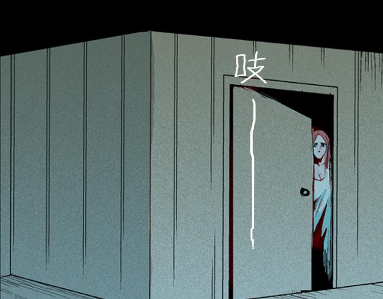 山林怪談 - 第77話 租房（中）(2/3) - 7