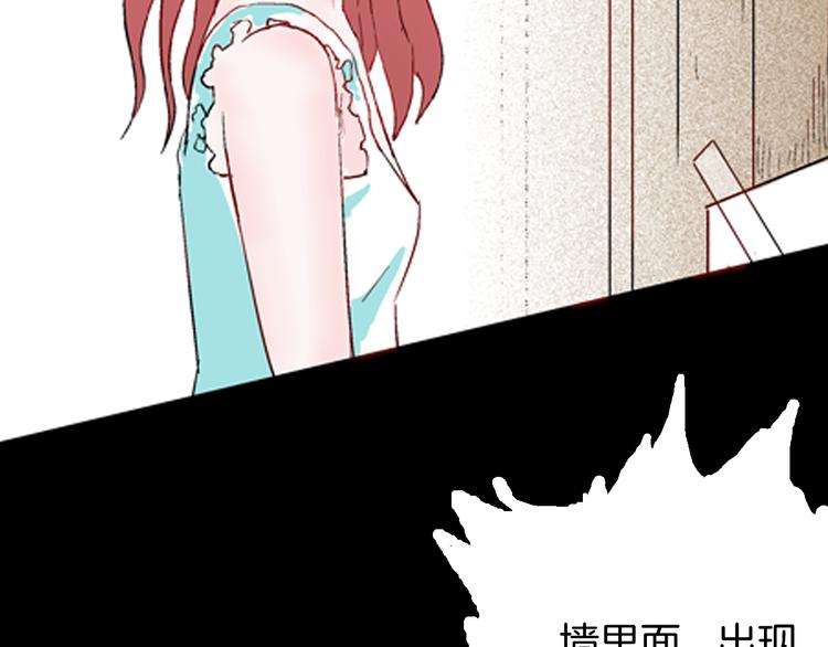 山林怪談 - 第77話 租房（中）(2/3) - 5