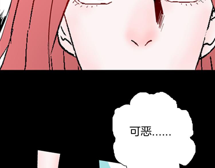 山林怪談 - 第77話 租房（中）(2/3) - 2