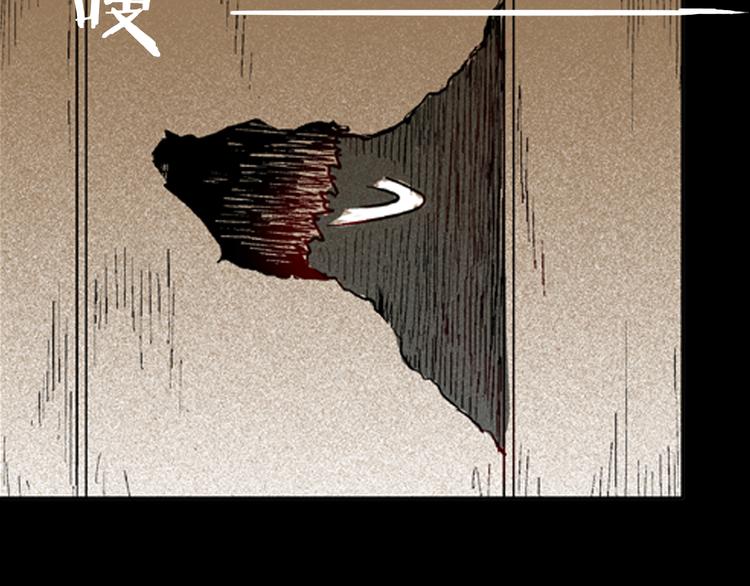 山林怪談 - 第77話 租房（中）(2/3) - 2