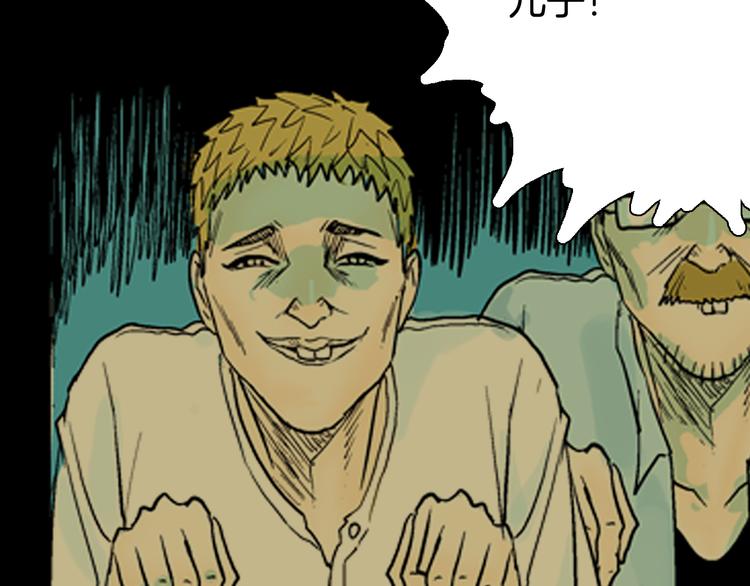 山林怪談 - 第77話 租房（中）(2/3) - 8