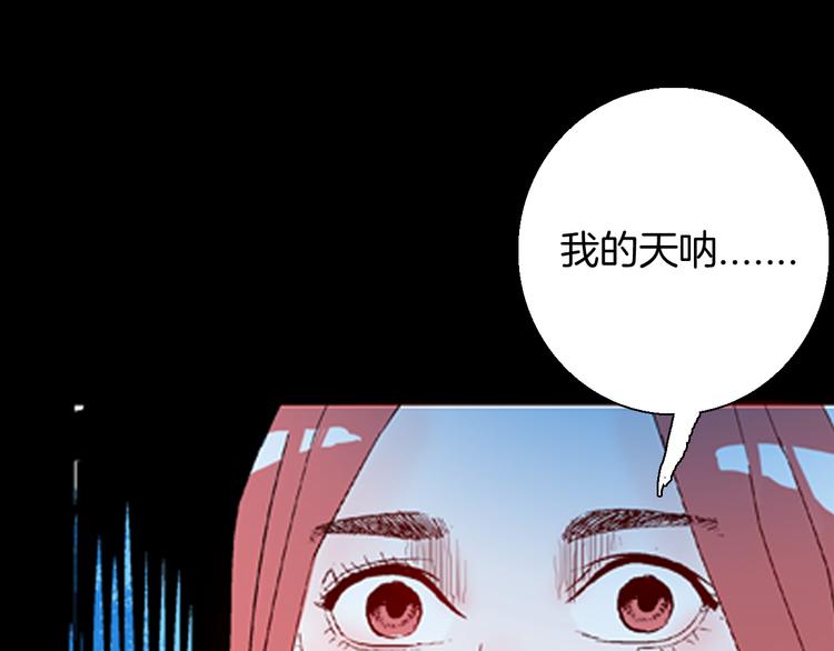 山林怪談 - 第77話 租房（中）(2/3) - 1