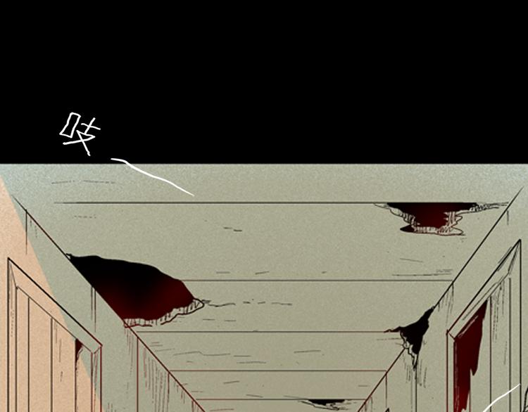 山林怪談 - 第77話 租房（中）(2/3) - 4