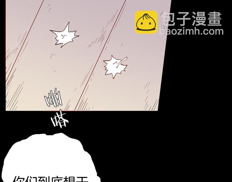 山林怪談 - 第79話 租房（下）(1/4) - 2