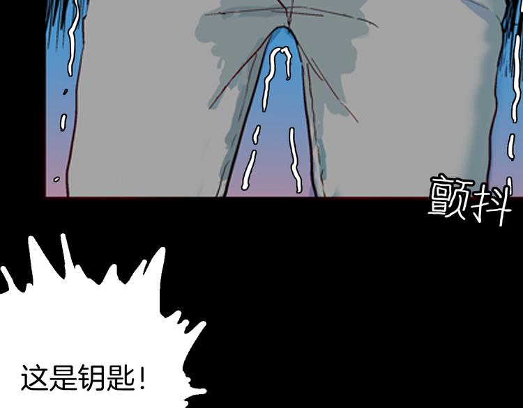 山林怪談 - 第79話 租房（下）(3/4) - 5