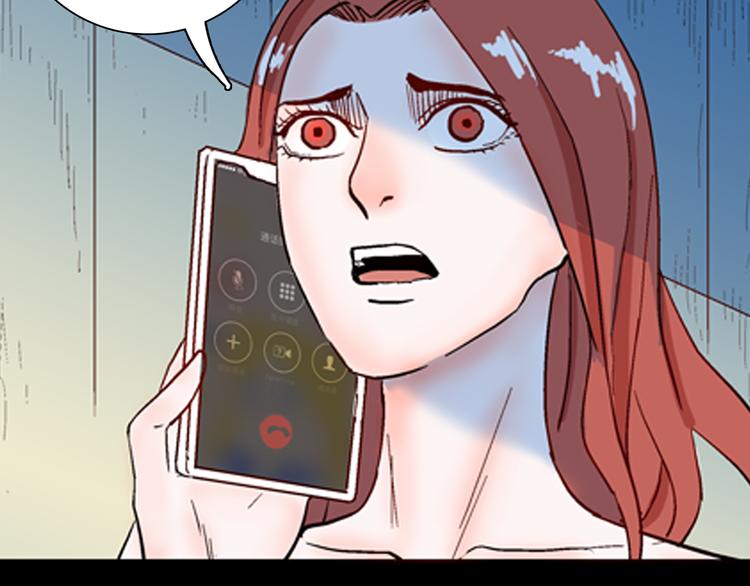 山林怪談 - 第79話 租房（下）(3/4) - 3