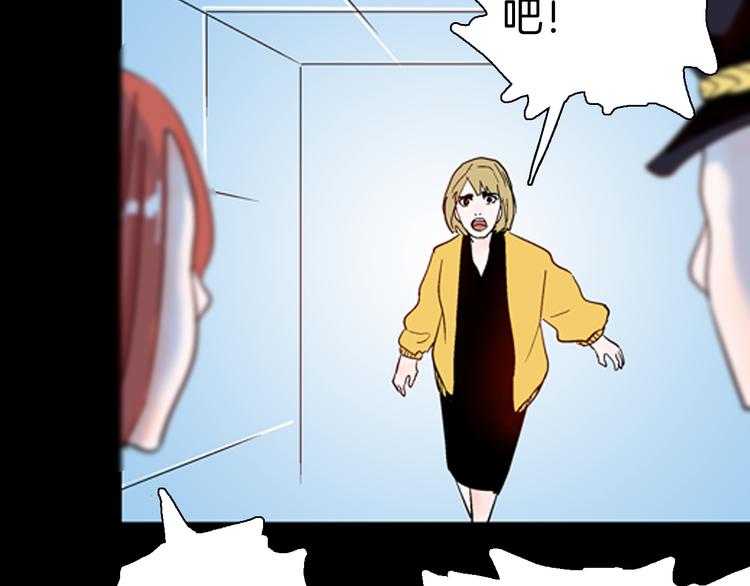 山林怪談 - 第79話 租房（下）(3/4) - 3